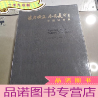 正 九成新活力城区 今日长宁 主题油画集