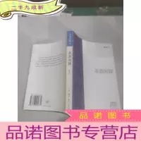 正 九成新茶酒闲聊。