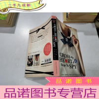 正 九成新cross my heort&amp;amp;hope to spy:越过我的胸膛,希望能窥探