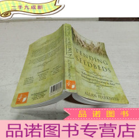 正 九成新TENDING THE SEEDBEDS(抚育苗床)