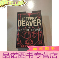 正 九成新DAS TEUFELSSPIEL:达斯条费尔斯皮尔