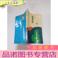 正 九成新辉煌时刻 签名,