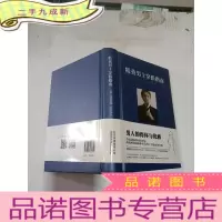 正 九成新精英男士穿搭指南