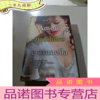 正 九成新Amore zucchero e cannella:糖和肉桂的爱情