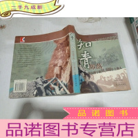 正 九成新知青部落