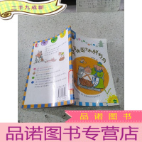 正 九成新奇古拉国王和胖奶妈