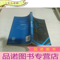 正 九成新20世纪外国文学精选:纯真年代 (英文版)