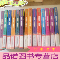 正 九成新鸡皮疙瘩系列丛书:14本合售魔血倒霉相机。你吓不着我。巩凡怖乐园。钢琴杀手。湿地狼人。风干骷骨娄头。草坪矮人