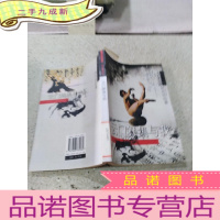 正 九成新云门舞集与我