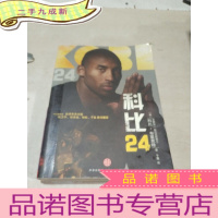 正 九成新科比24(品相不好)