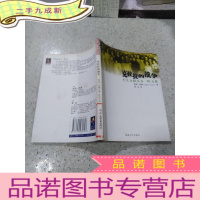 正 九成新克拉拉的战争