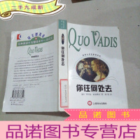 正 九成新你往何处去