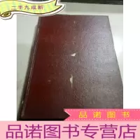 正 九成新环境 2--12(1981)