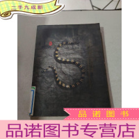 正 九成新深圳企业标志大赛作品集