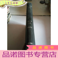 正 九成新FERTILISER NEWS(肥料的消息)vol.18.1-6.1973(英文)