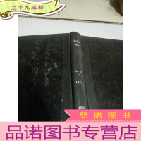 正 九成新FERTILISER NEWS(肥料的消息)vol.17.1-6.1972(英文)