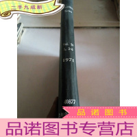 正 九成新FERTILISER NEWS(肥料的消息)vol.1,3-6,1971(英文)