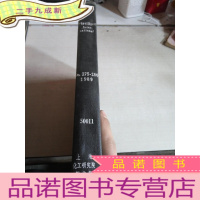 正 九成新FERTILIZER INTERNATIONAL.No.275-280.1989(聚合物预印本)(英文)