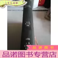 正 九成新CHEMICAL AGE OF INDIA.vol.37.No.1-12.1986(印第安纳州的化学年龄)(