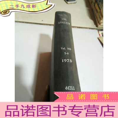 正 九成新THE ANALYST(分析师)1978.1-6 vol.103(英文)