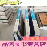正 九成新奥林匹克运动全书 上中下