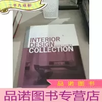 正 九成新世界室内设计集成(A2)