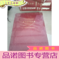 正 九成新为有源头活水来