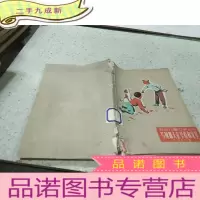 正 九成新马列耶夫在学校和家里
