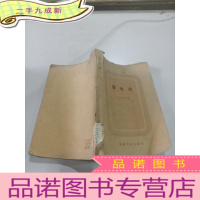 正 九成新蓄电池