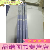 正 九成新美国总统就职演说1---4