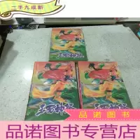 正 九成新玉面神煞上中下
