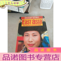 正 九成新INSIGHT GUIDES EAST ASIA(洞察引领东亚)