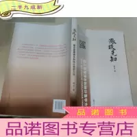 正 九成新涨跌先知