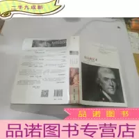 正 九成新权力的艺术