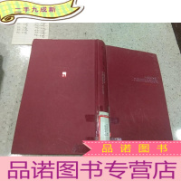 正 九成新大师的背影:Classic Tales by Edgar Allan Poe