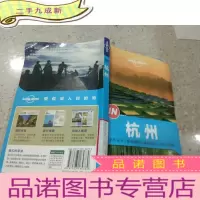 正 九成新杭州