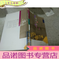 正 九成新温柔一刀