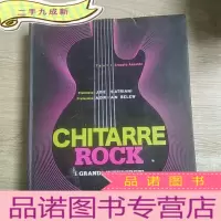 正 九成新chitarre rock