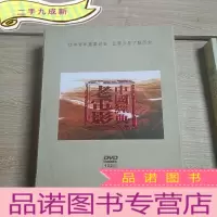 正 九成新中国经典老电影(经典珍藏版)(102部28张DVD光盘)