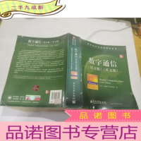 正 九成新数字通信(第五版)(英文版)