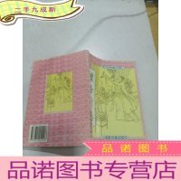 正 九成新碧玉青楼