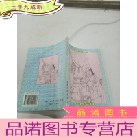 正 九成新醉欢春闺