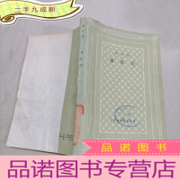 正 九成新变形计