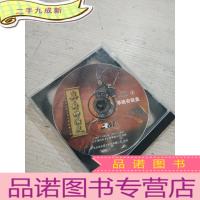 正 九成新光盘 真 封神演义 1 系统安装盘 (只有一张光盘,盒子破损)