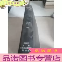 正 九成新CHEMICAL WEEK.Vol.92.10-17.1963(化学周)(英文)
