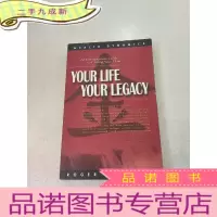 正 九成新YOUR LIFE YOUR LEGACY:你的生活你的遗产