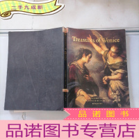 正 九成新treasures of venice威尼斯的宝物