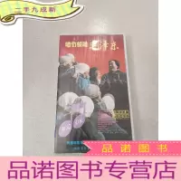 正 九成新咱们领袖毛泽东 录像带