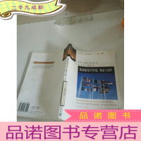 正 九成新比较政治学导论概念与过程
