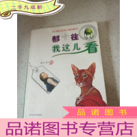 正 九成新都往我这儿看